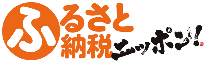 ふるさと納税ニッポン！掲載自治体数・返礼品数